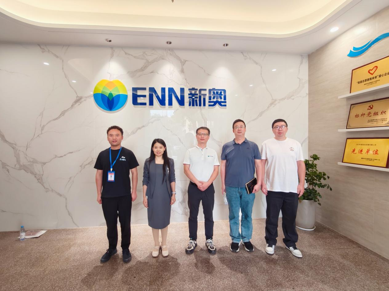 陈丹一行赴湘潭新奥燃气有限公司开展访企拓岗与校企合作交流