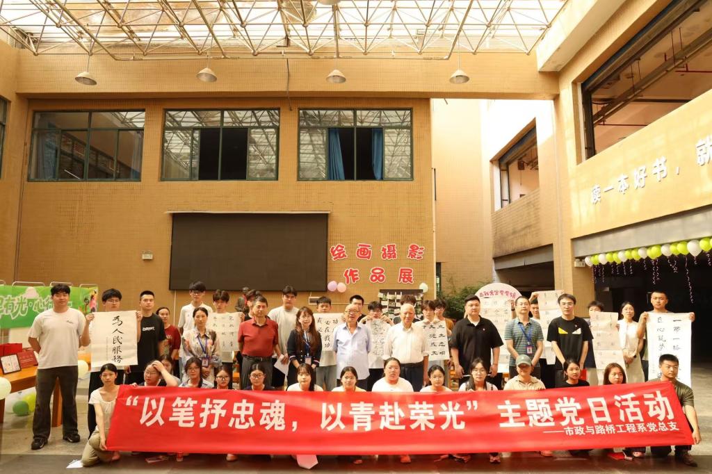 以笔抒忠魂,以青赴荣光